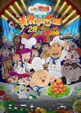 91精品国产入口在线