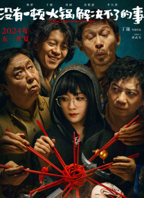 新御书屋自由阅读小说全文免费